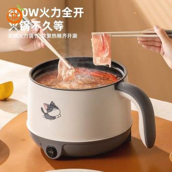 多功能電煮鍋家用電火鍋學生宿舍泡麵電鍋電炒鍋不粘鍋小型電飯鍋