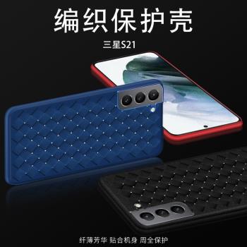 適用於Galaxy三星s21ultra手機殼s21透氣散熱純色軟殼s21plus四角保護仿皮個性創意潮流Galaxy超薄簡約男女款