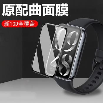 適用小米手環8pro保護膜9pro聯名原神9po智慧表nfc電話band8手錶8p模8por鋼化m9保護9p貼pr0表盤m8螢幕b2303m