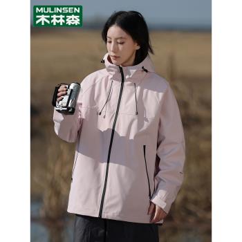 木林森初春粉色沖鋒衣女春秋季2024新款防風防水休閑薄款風衣外套
