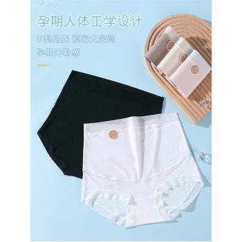 孕婦內褲女高腰託腹無痕大碼7A抗菌純棉襠中晚期200斤懷孕期專用