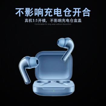 獵風 適用於一加Buds3耳帽真無線藍牙耳機1+ buds耳塞套矽膠帽Buds N橢圓口帶濾網原配軟塞耳堵耳套耳膜配件