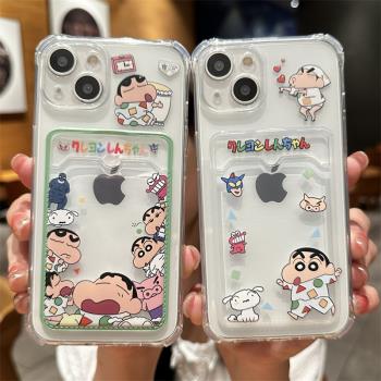 蠟筆小新保護套防摔ins可愛蘋果