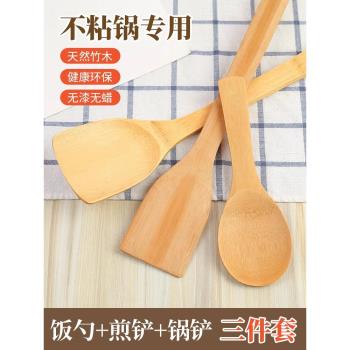 天然竹鍋鏟家用廚房不粘鍋專用耐高溫竹製鍋鏟煎鏟飯勺炒菜鏟子66
