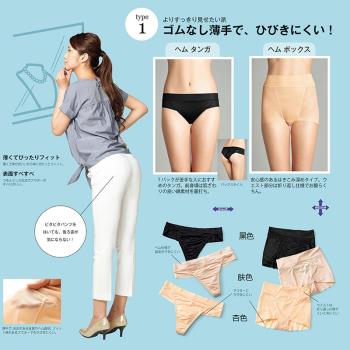 日單夏季涼爽絲滑三角內褲 冰絲平角褲大碼女加肥加大三角褲 K103