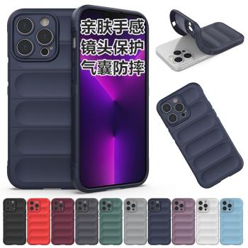 幻盾moto摩托羅拉G85/84/73手機殼G64/62液態G35/34/32矽膠套5G鏡頭全包防摔保護套S50Neo膚感新款潮男女適用