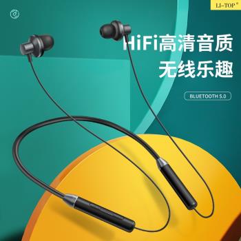 BT16金屬掛脖式雙耳運動跑步無線耳機立體聲聽歌通話入耳藍牙耳機