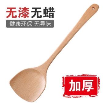木鏟子不粘鍋專用炒菜鍋鏟長柄大號鏟櫸木無漆家用廚具 雞翅木鏟