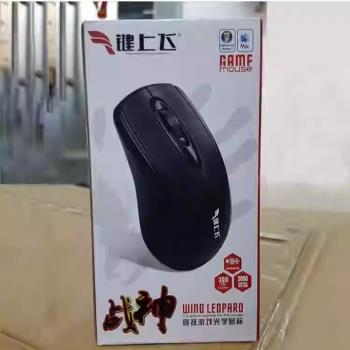 無線滑鼠 超薄便攜 網咖光電鼠標 電腦滑鼠 臺式機筆記本滑鼠套裝