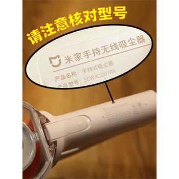 小米米家手持無線吸塵器塵筒杯氣旋吸塵濾網床地刷縫隙吸毛配件