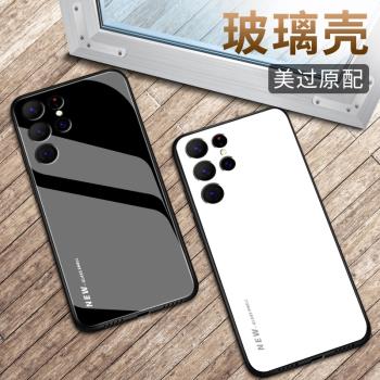 適用三星s21手機殼s22新款鋼化玻璃殼s21+高階s21ultra硬殼s21fe純色s22+軟殼矽膠保護套galaxys22ultra男女