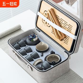 戶外露營旅行茶具套裝便攜式包出差遊玩野外車載陶瓷功夫泡茶壺