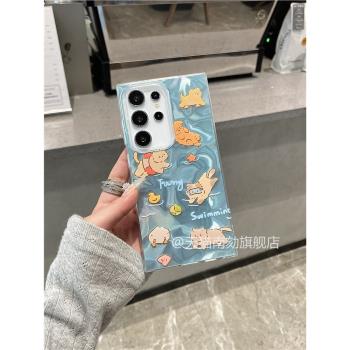 適用三星s25ultra手機殼s24u是s23+新款保護套s22plus加s21fe十啊a55a54a52水波紋s25edge防摔可愛女爆款a72
