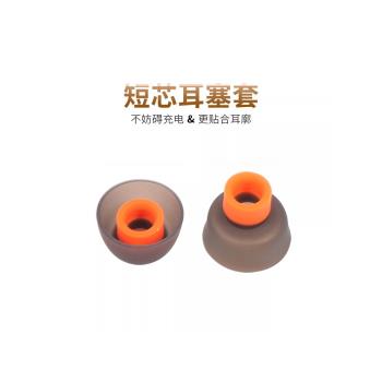 適用JBL TUNE BEAM藍牙耳機套矽膠套降噪jbl入耳式無線耳機塞耳帽冒beam琉璃莢版耳套耳塞皮套保護套耳機配件