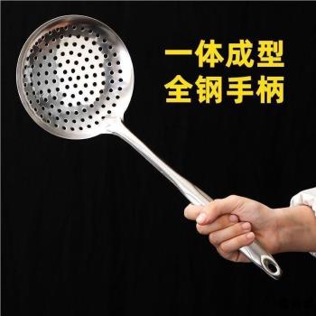 廚房家用漏勺不粘鍋撈面撈餃子笊籬304不銹鋼食品級一體成型加厚