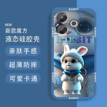 適用oppoa5手機殼防摔A5活力版眼鏡兔子OPPO液態矽膠軟殼A5 5G卡通保護套鏡頭全包邊個性男可愛女生新款超薄