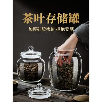 密封防潮透明空罐收納盒小號玻璃