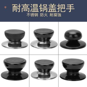 新款炒鍋電配件圓蓋電磁爐玻璃蓋湯煲透明燉鍋鍋蓋頭大小把手平鍋