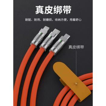 蘋果車載一拖三加粗通用充電器