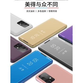 適用三星A55手機殼新款GalaxyA54電鍍鏡面立式翻蓋殼a53個性創意高階a52男潮女時尚a51全包防摔保護套5G
