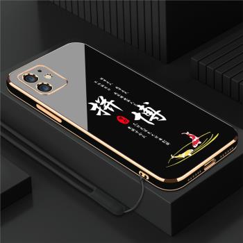 適用電鍍蘋果11拼搏手機殼新款iPhone11pro情侶promax小眾ins風女款直邊矽膠軟殼高階鏡頭全包防摔男保護套
