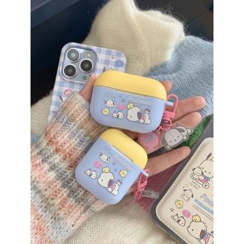 懶懶帕恰狗耳機殼適用airpodsPro2代保護套蘋果無線耳機3代pro保護套