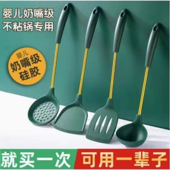 德國不粘鍋專用矽膠鏟耐高溫食品級家用炒菜鏟子鍋鏟廚具套裝湯勺