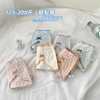 大碼胖mm200斤內褲女木耳邊棉質純欲日系夏季新品可愛三角短褲