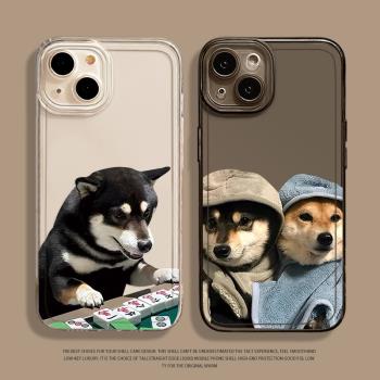 麻將黑柴手機殼適用iphone15蘋果16promax情侶14柴犬13趣味12mini搞怪11男女pro新款x狗狗xs透明xr可愛plus套