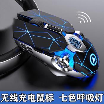 可充電式無線鼠標筆記本臺式電腦家用辦公通用電競遊戲專用靜音