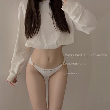 『Hottie』環環相扣 日系簡約冰絲純色抗菌無痕新款低腰少女內褲