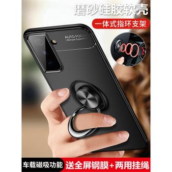 適用三星s21ultra手機殼s21十保護套S21u全包G9980防摔plus磨砂galaxys硬殼男女加uitra帶支架9960高階感磁吸