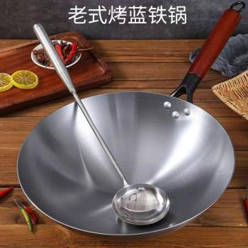鑄鐵鍋炒菜鍋家用炒鍋不粘鍋電磁爐專用老式生鐵鍋無塗層平底鍋子