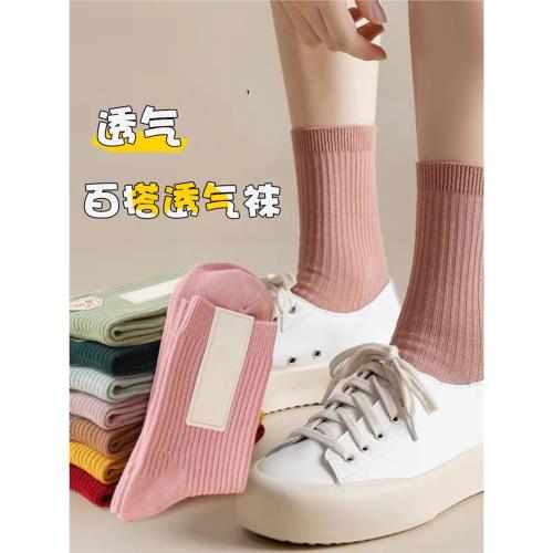 日系ins中筒長襪子女春秋款防臭韓版潮豎條紋堆堆美腿吸汗運動襪