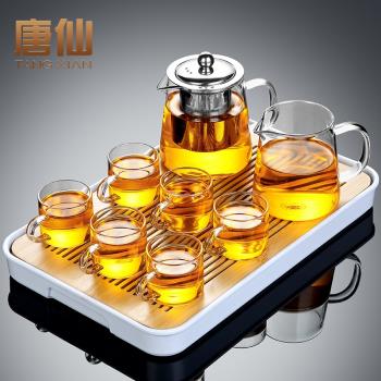 玻璃茶壺套裝家用泡茶壺過濾花茶壺耐高溫加厚茶具茶杯日式透明