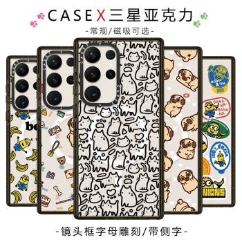 適用三星黑框亞克力Magsafe磁吸case手機殼GalaxyS25Ultra保護套線條貓咪S22Ultra小哈巴24+plus黃人23