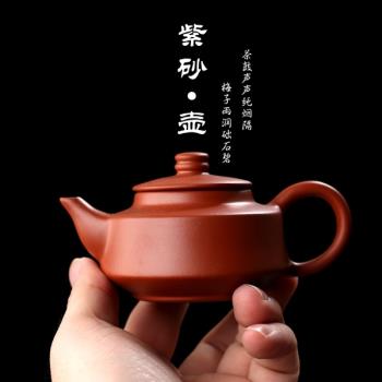 宜興紫砂壺全手工朱泥西施壺過濾沖泡茶壺陶瓷功夫茶具家用小品壺