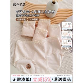 內褲女A類純棉全棉抗菌襠包臀無痕蝴蝶結女士短褲透氣少女三角褲