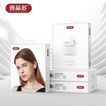 無線藍牙耳機白色適用TWS雙耳對耳藍芽智慧通話運動手機通用批發