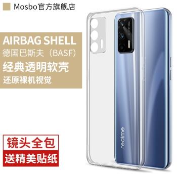 適用realme真我GT手機殼realmegt大師探索版realmegtneo閃速neo保護套gtneo2防摔oppo透明矽膠gtnoe男女款noe
