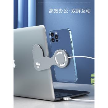 充電支架顯示器同屏拓展無線