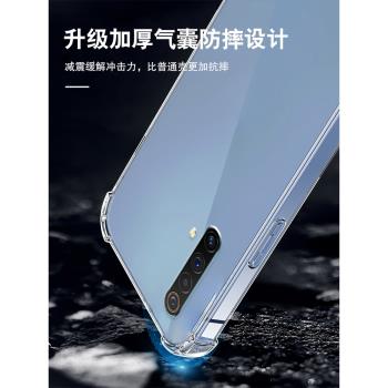 適用Realme真我X50M 5G氣囊防摔手機殼realmex50玩家版RMX2051真我x3矽膠手機保護套全包超薄軟邊透明四角加
