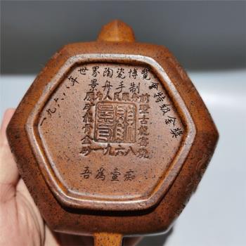 1968庫存處理老一廠宜興紫砂壺顧景舟手工壺原礦柴燒仿老紫砂壺