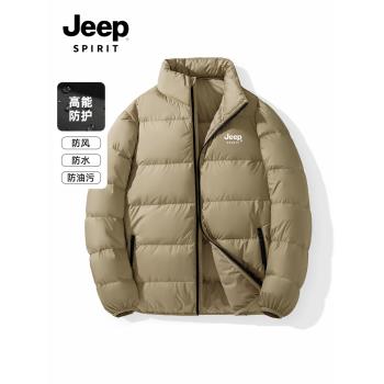 JEEP SPIRIT吉普保暖夾克男冬款2025新款男款羽絨服輕薄男士外套