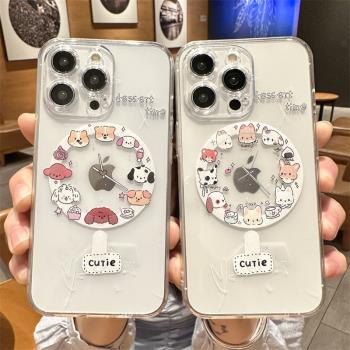 磁吸magsafes適用蘋果14pro手機殼iPhone15promax新款13可愛12創意11情侶女貓咪小狗狗15plus趣味無線充電ins