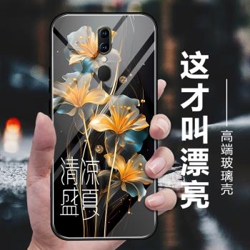 騰曉適用oppoa9x手機殼新款oppoa9保護殼鋼化玻璃防摔矽膠全包防摔高階個性創意手機殼