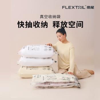 flextailgear魚尾戶外便攜式真空袋行李箱衣服被子旅行抽氣壓縮袋