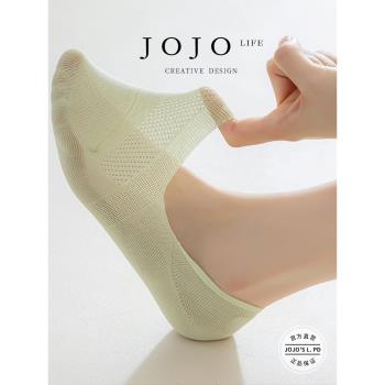 JOJOS L. PD.ROSE.船襪網眼透氣女夏季純棉不掉跟手工縫頭 |樂窩
