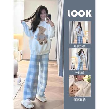 韓版可愛小熊半邊絨睡衣女秋冬季加厚珊瑚絨保暖甜美法蘭絨家居服