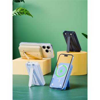 磁吸無線磁吸無線充電寶快充帶線小巧便攜迷你移動電源商務品
